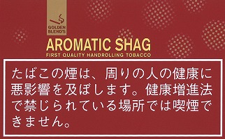 ゴールデンブレンド　アロマティック