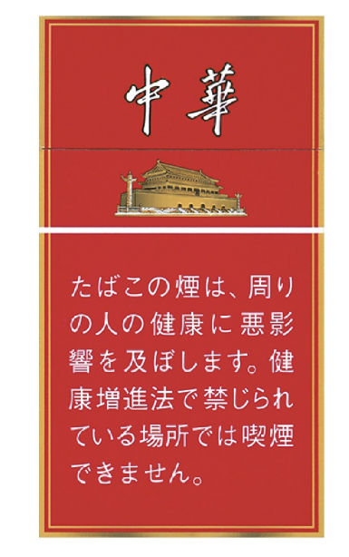 中華　スーパースリム