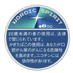 ノルディックスピリット　クールミント・ストロング