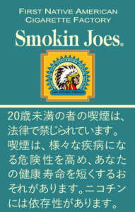 スモーキン・ジョー・メンソール