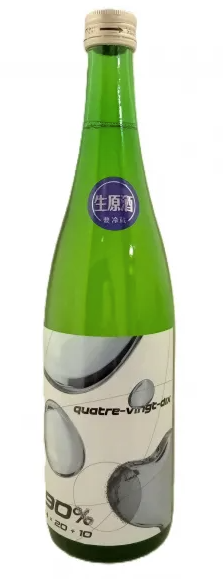 清酒 純米 生原酒 Quatre-Vingt-dix　720ml