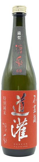 清酒 特別純米 生原酒 渡船　720ml