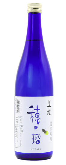 清酒 純米吟醸 穂田瑠(ほたる)　720ml