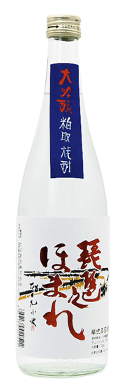 大吟醸粕取 琵琶のほまれ 単式焼酎２５　720ml