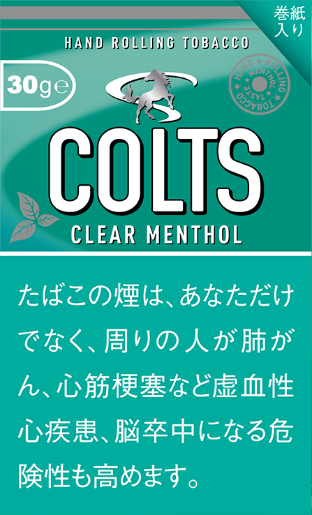 最安値 COLTS(コルツ)巻きタバコ用ペーパー30個セット