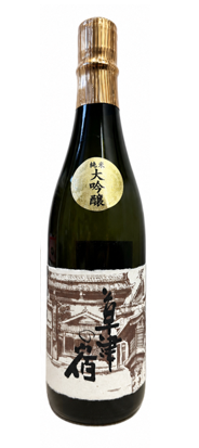 草津の宿　黒松大吟醸　720ml