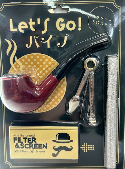 Let’ｓＧo！パイプ