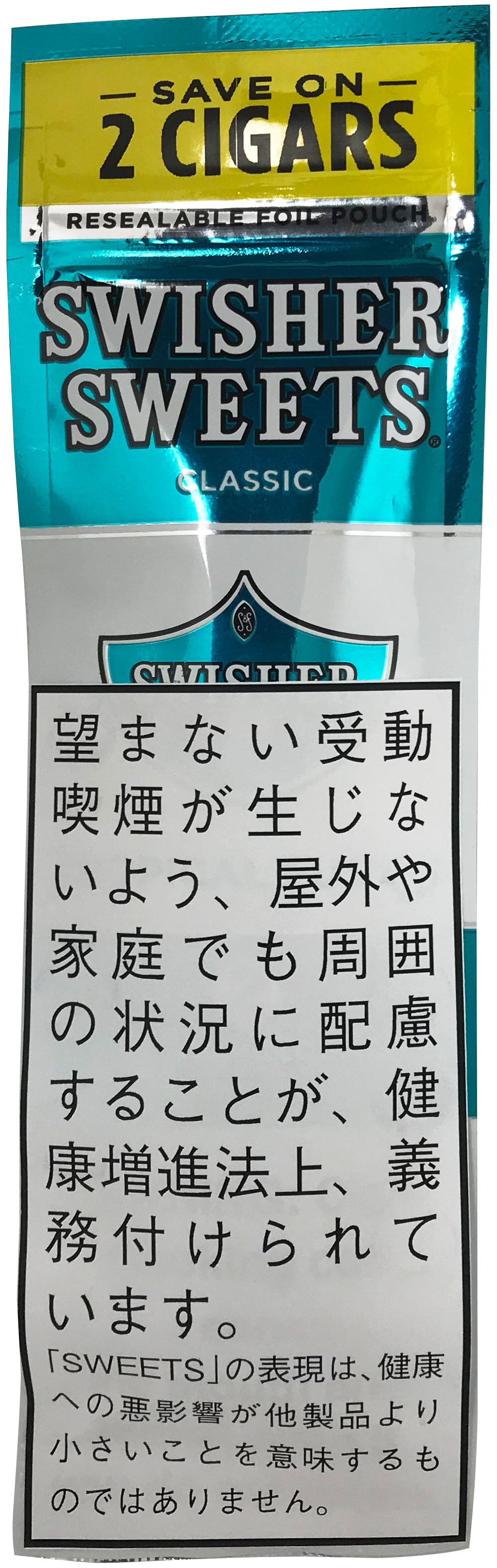 スウィッシャースイート・フォイルパウチトロピカルフュージョン