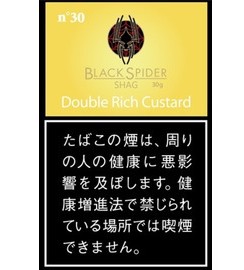 ブラックスパイダー・ダブルリッチカスタード・シャグ