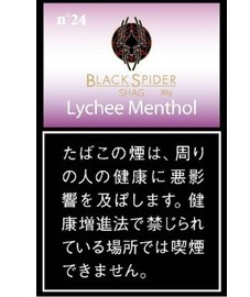 ブラックスパイダー・ライチメンソール・シャグ