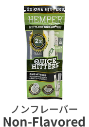 HEMPER QUICK HITTERS フレーバー付きワンヒッター　ノンフレーバー(無香料)