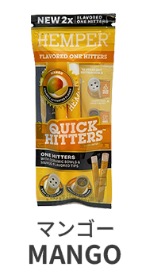 HEMPER QUICK HITTERS フレーバー付きワンヒッター　マンゴー