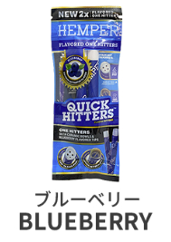 HEMPER QUICK HITTERS フレーバー付きワンヒッター　ブルーベリー