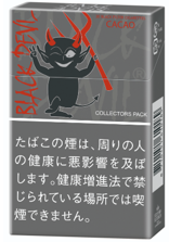 ブラックデビル・カカオ　リミテッドエディション