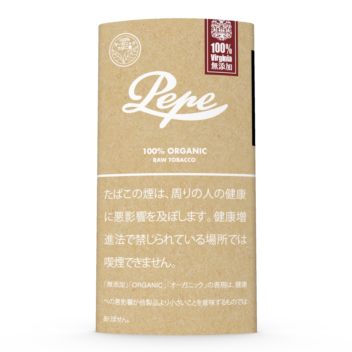 ペペ・オーガニック・シャグ