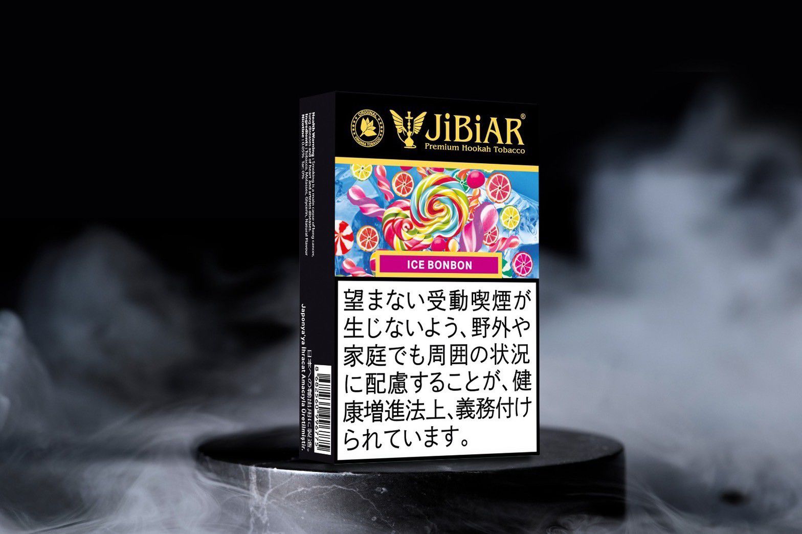 ジビアル/JiBiAR　アイスボンボン