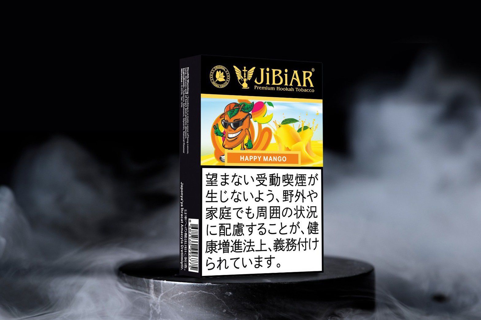 ジビアル/JiBiAR　ハッピーマンゴー