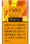 NEO　トロピカル　スワールスティック