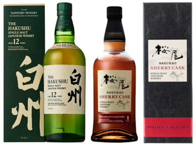 冬のギフトセットC